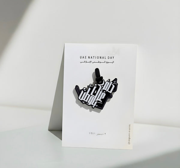 تعليقة دام عزك يا وطن