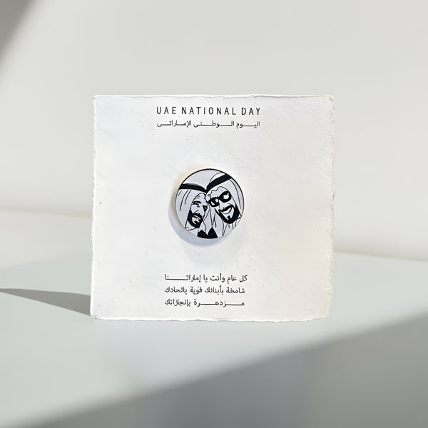 بروش - زايد و راشد