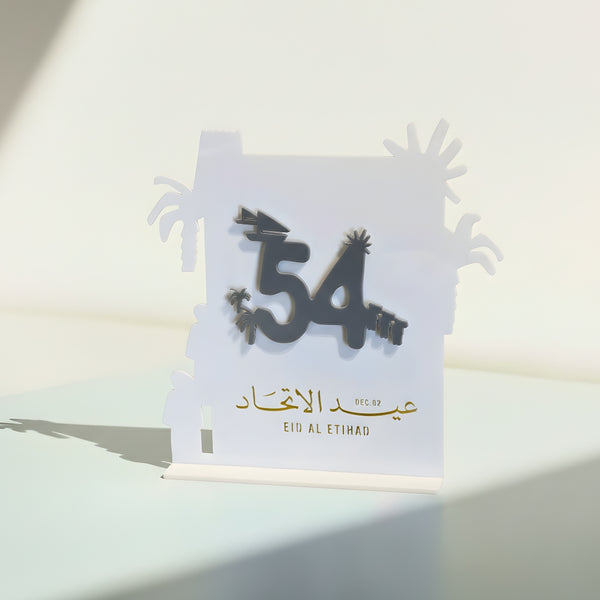 ستاند اكريليك - عيد الاتحاد