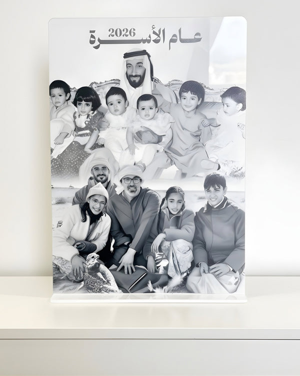 ستاند عام الأسرة ٢٠٢٦