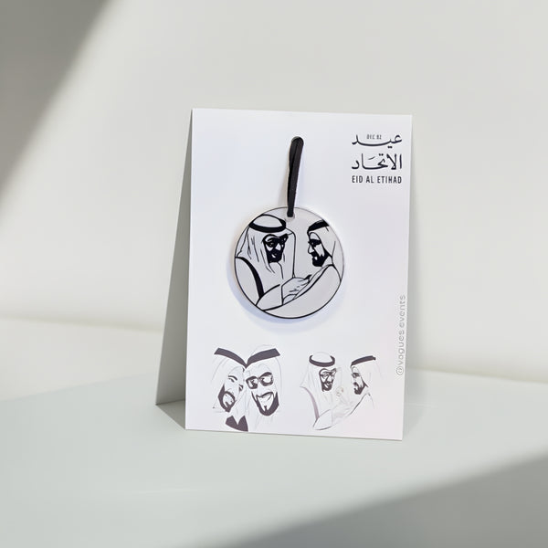 تعليقة السيارة - فخر الإمارات