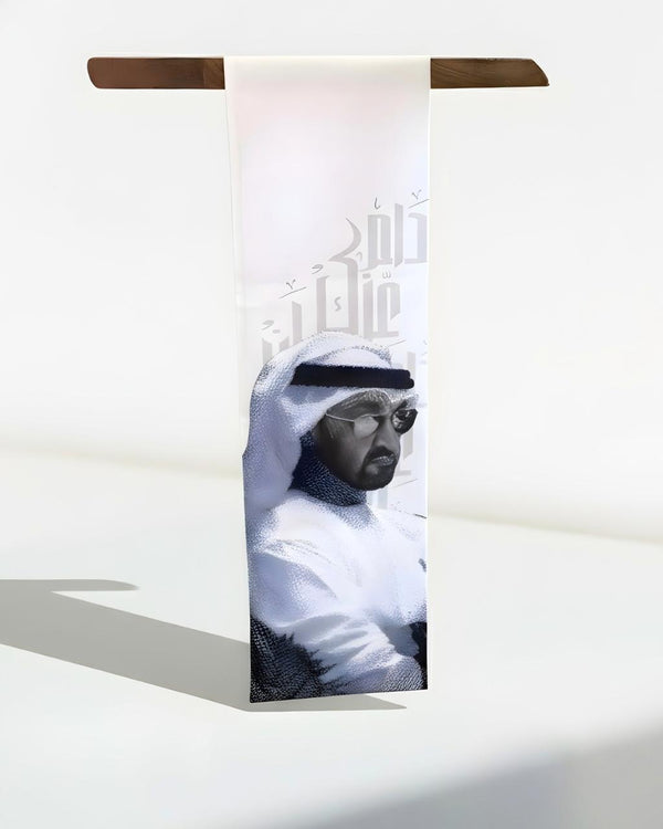 وشاح عيد الاتحاد ٥٤