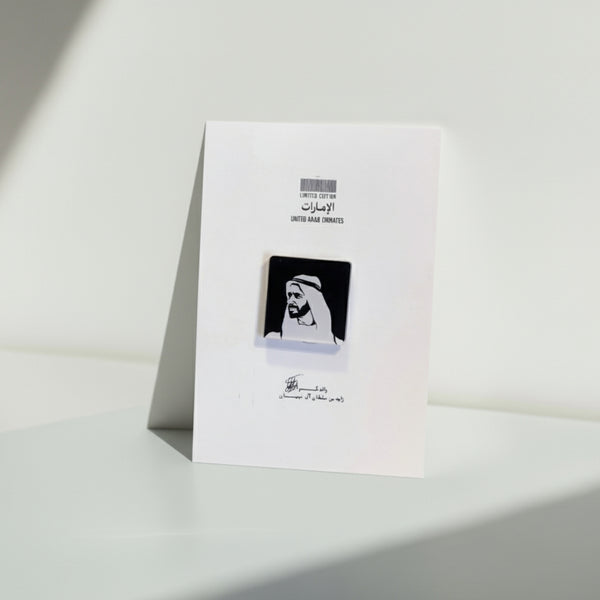 بروش - بابا زايد