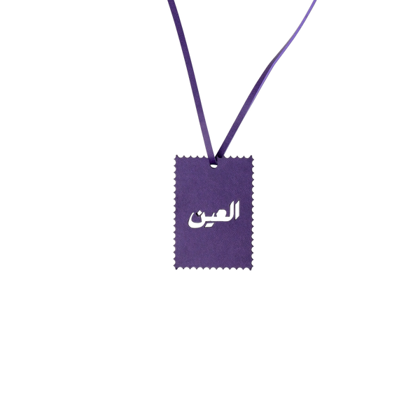 تعليقة العين